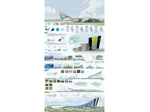 阿勒泰人类滑雪起源地博物馆概念设计方案